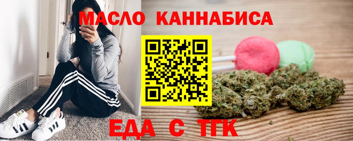 Canna-Cookies конопля  Вход с VPN  Печора 
