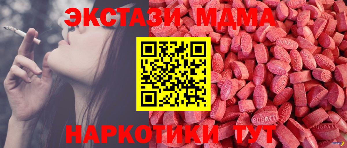 Экстази Punisher Печора