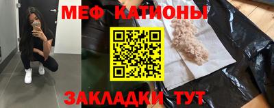 прущая мука Славгород