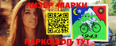 мефедрон мука Сланцы
