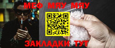 прущая мука Славгород