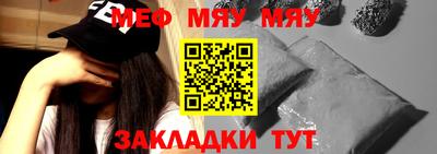 прущая мука Славгород