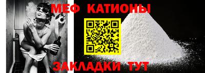 прущая мука Славгород