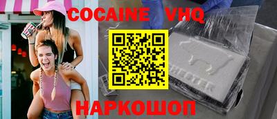 мефедрон мука Сланцы