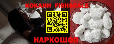 мефедрон мука Сланцы