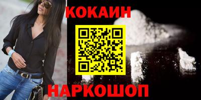 мефедрон мука Сланцы