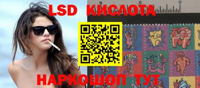 мефедрон мука Сланцы