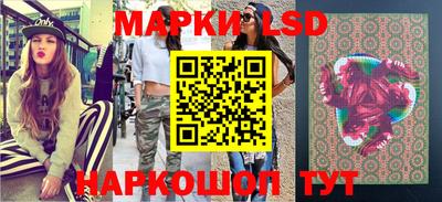 мефедрон мука Сланцы