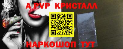 мефедрон мука Сланцы