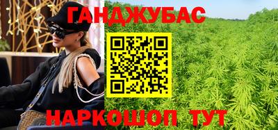 мефедрон мука Сланцы