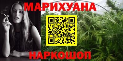 мефедрон мука Сланцы