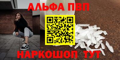 мефедрон мука Сланцы