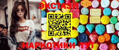 мефедрон мука Сланцы
