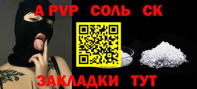 прущая мука Славгород