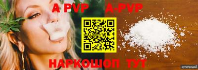 прущая мука Славгород