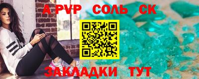 прущая мука Славгород