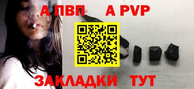 прущая мука Славгород