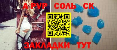 мефедрон мука Сланцы