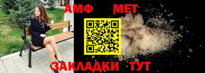 прущая мука Славгород
