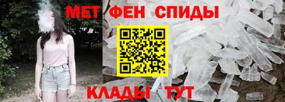 мефедрон мука Сланцы
