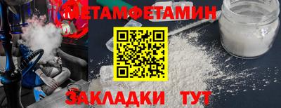 мефедрон мука Сланцы