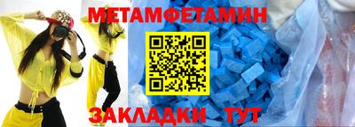 прущая мука Славгород