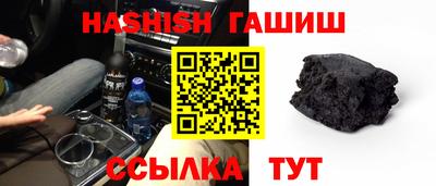 мефедрон мука Сланцы