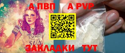 мефедрон мука Сланцы