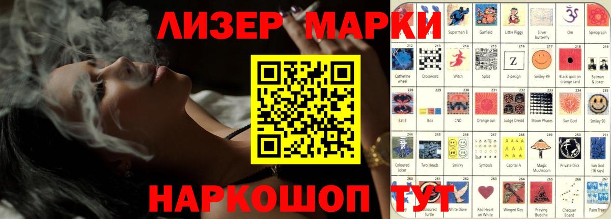 Конопля Печора