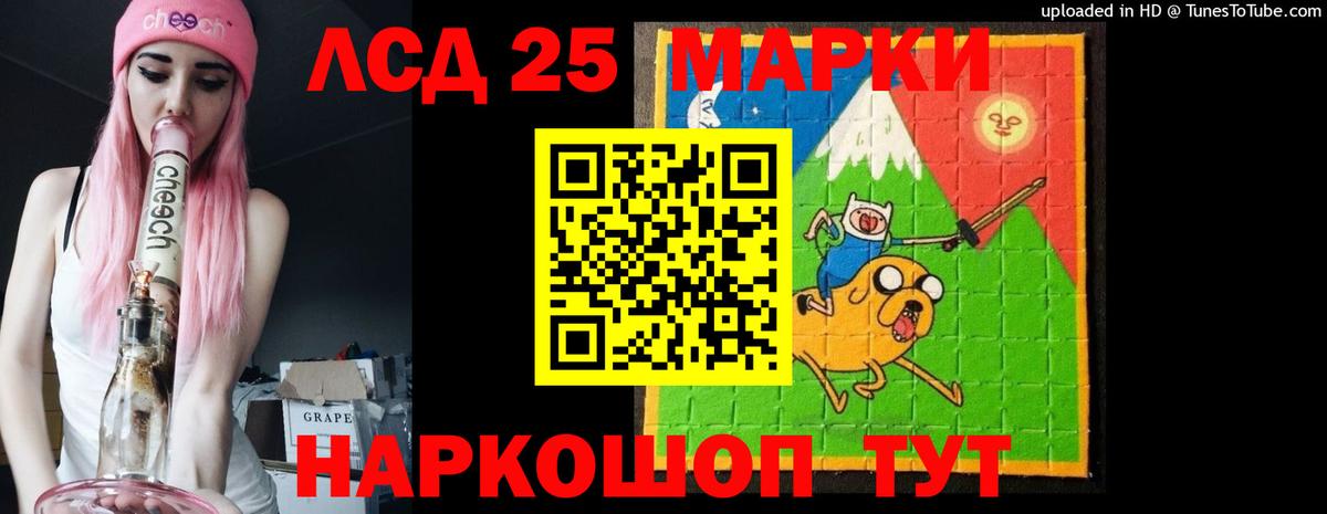 Печора  ЛСД экстази кислота  Лсд 25 экстази  Вход с VPN 