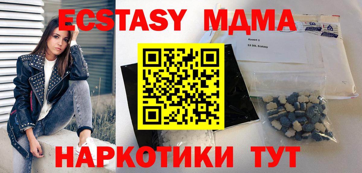 ГАШ  Мефедрон кристаллы  МЕТ  Печора  Кокаин  Вход с VPN  ТГК  Конопля  Купить наркотики  Героин 