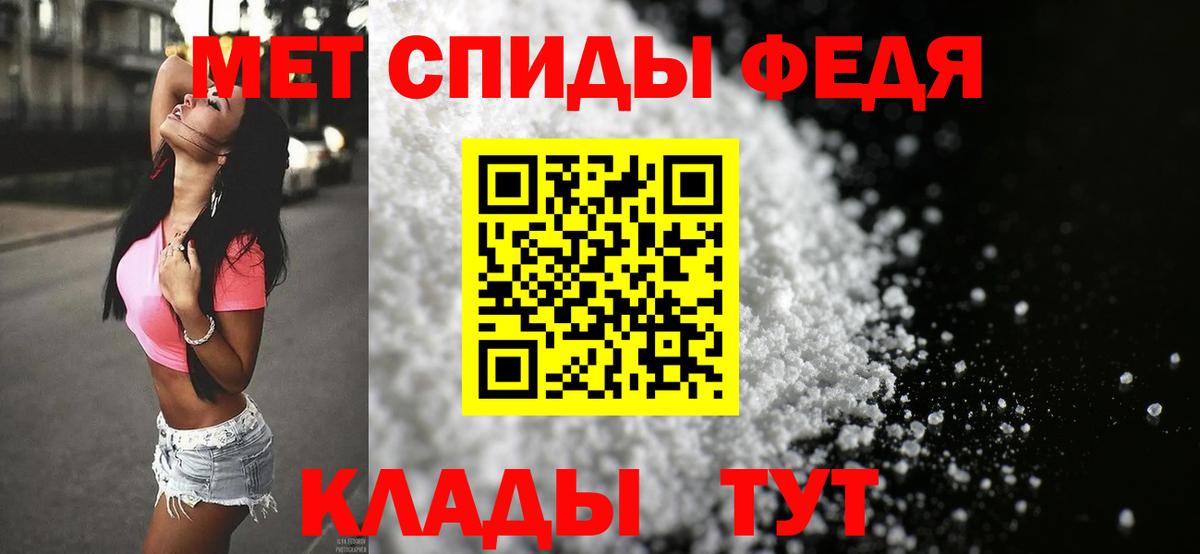 Печора  МЕТАМФЕТАМИН винт  Вход с VPN  МЕТАМФЕТАМИН винт 