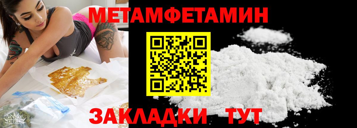 Первитин витя Печора