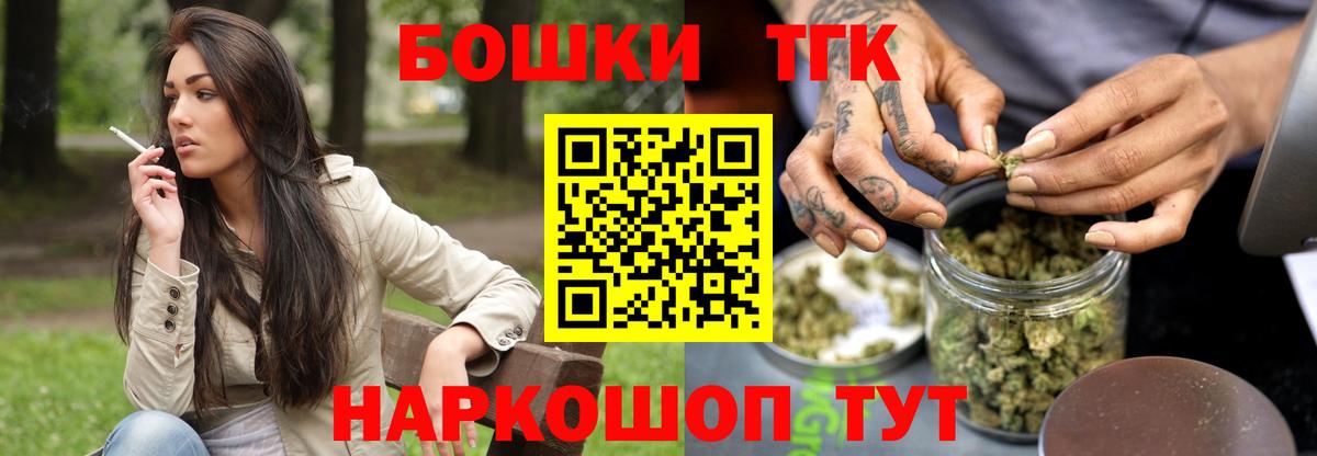 Каннабис Bruce Banner  Вход с VPN  Конопля тримм  Печора  Бошки марихуана индика 